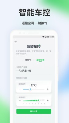 曹操出行app3