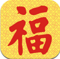 一心祈福手机版(手机祈福应用)V1.0.10