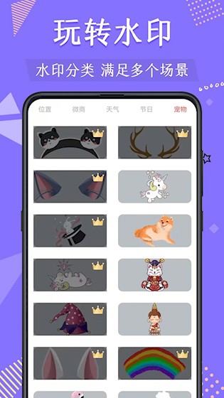 微商抠图3