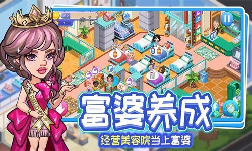 浅浅女王梦免费版4