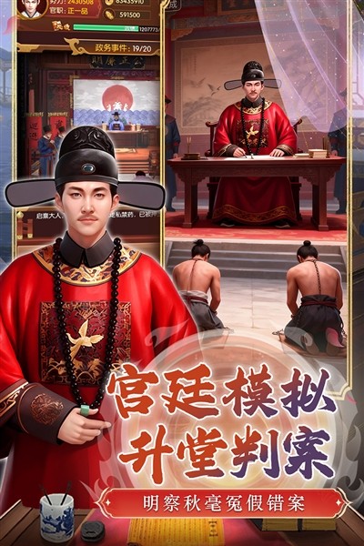 英雄之路官方正版2