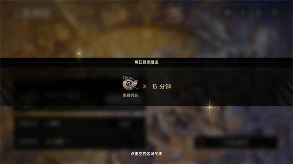 云二重螺旋正版2