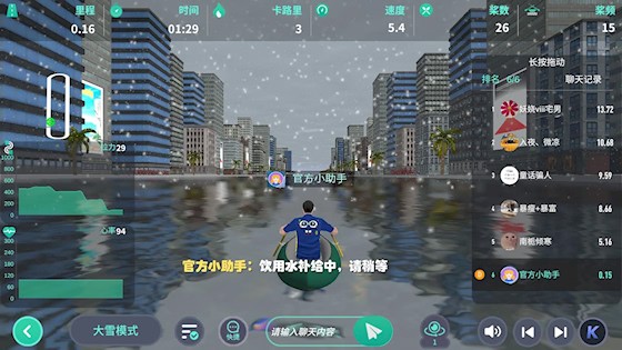动骑4