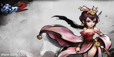 寒刃2