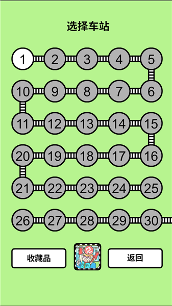 地铁上抢座是绝对不可能的汉化版4