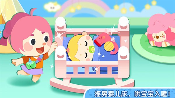 奇妙小镇家园游戏2