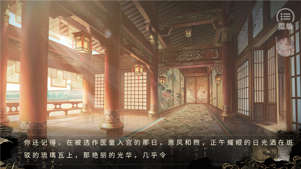 穿成女帝我直接躺赢内置金手指版3