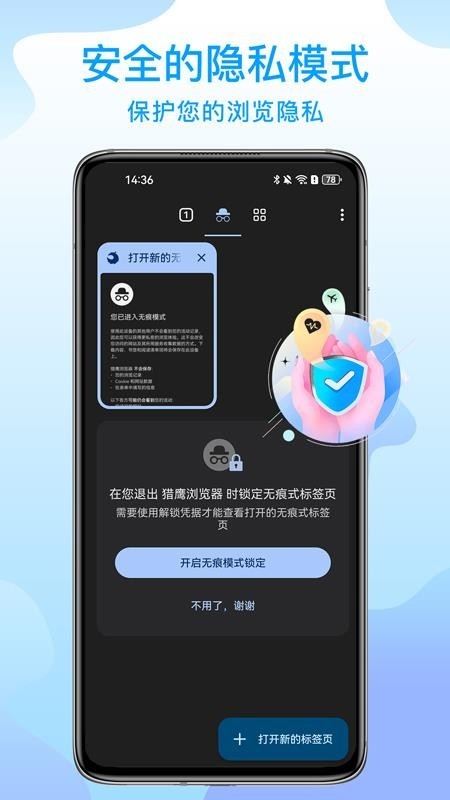 大宇自动化助手app3