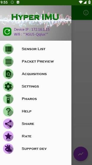 陀螺仪修复器app5