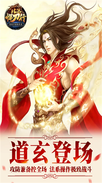 北凉悍刀行官方正版3