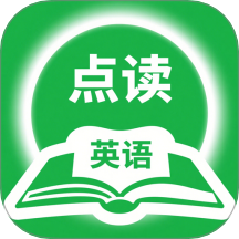 点读爱英语纯净版