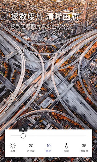 咔嗒(图片编辑)3