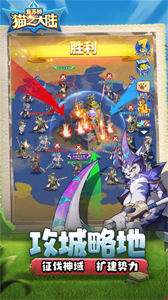 复苏的猫之大陆2