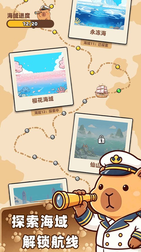 深海寿司1