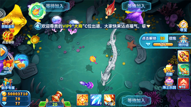 捕鱼季无需网络版3