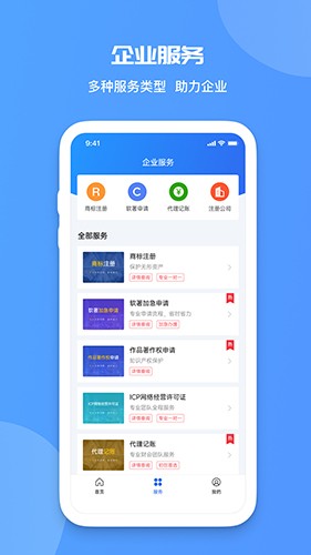 火眼查3