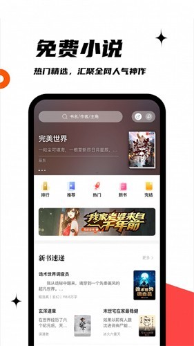 黑岩阁2