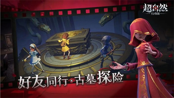 超自然辅助器APP 2