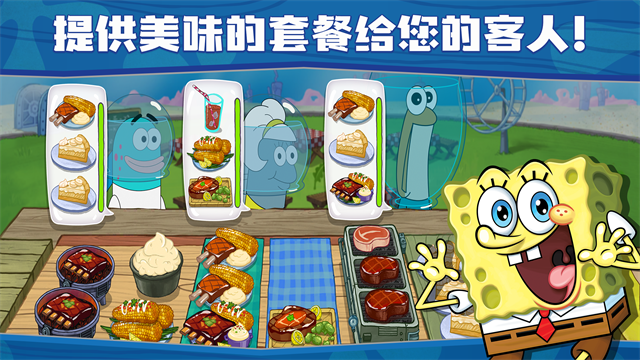 SpongeBobKrustyCookOff最新版2