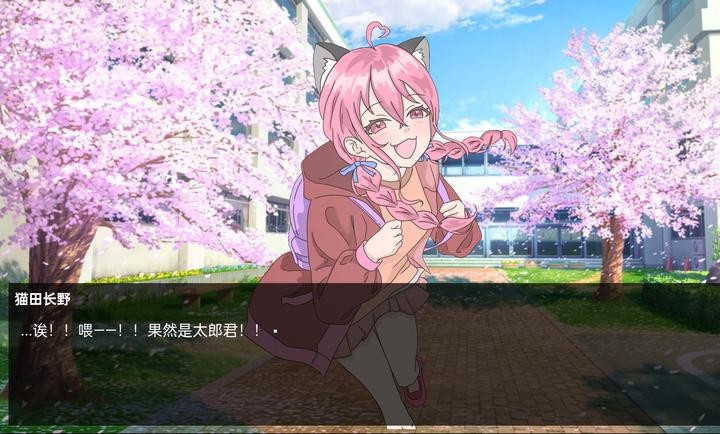 恋爱方向论官方正版4