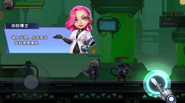 钢铁勇者试炼正版2