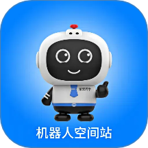 机器人空间站自定义版