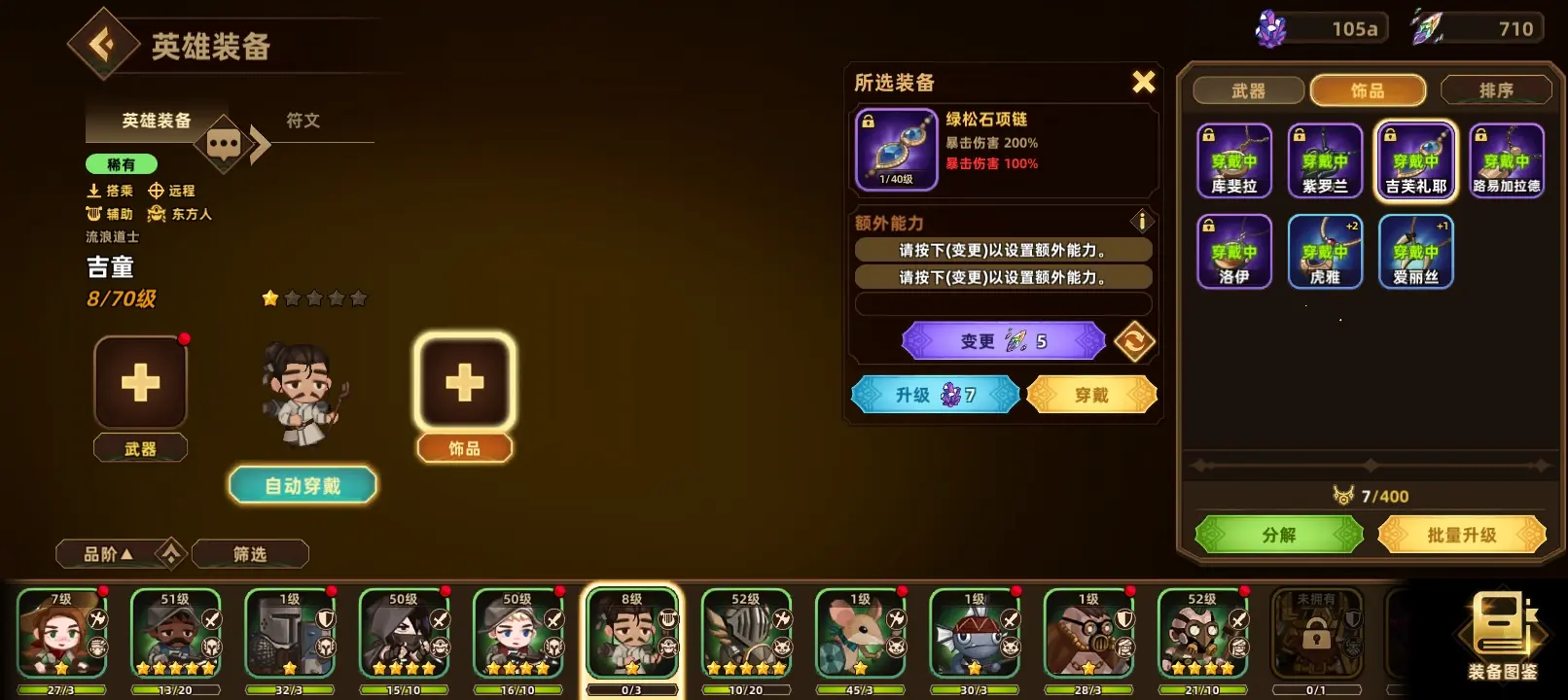 洛伊的移动要塞免费版1