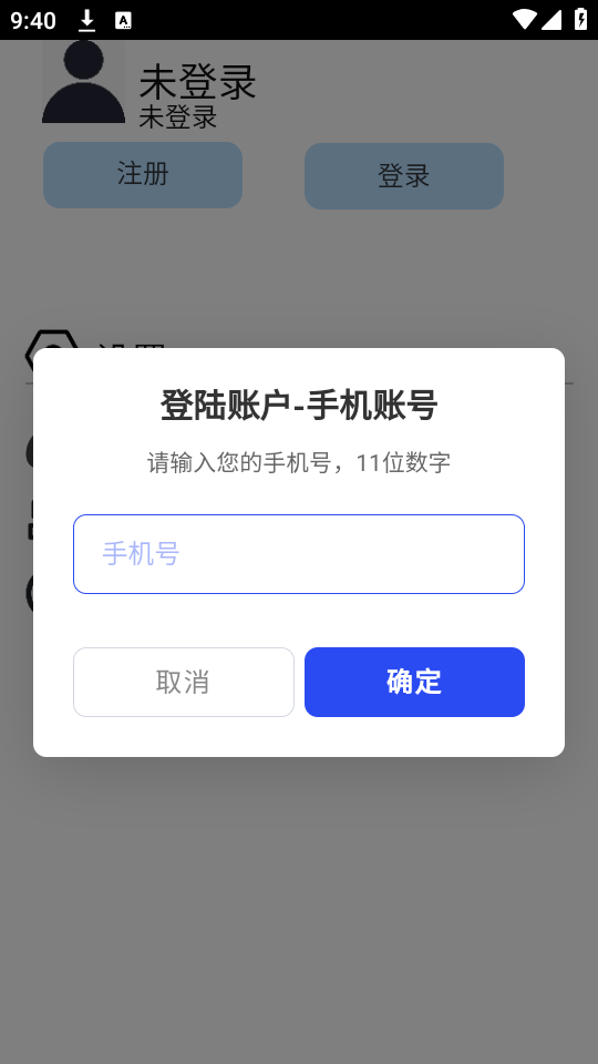 蛋仔头条app5