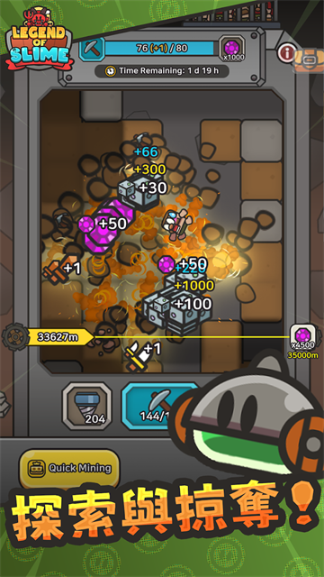 史莱姆传说手游1