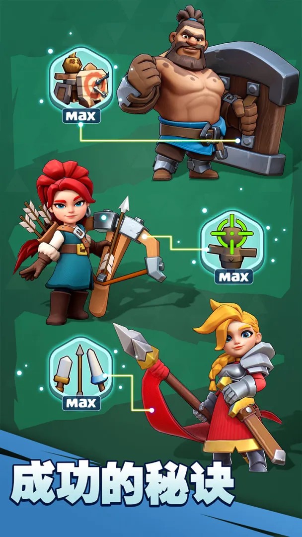 奔奔王国内置修改器版3