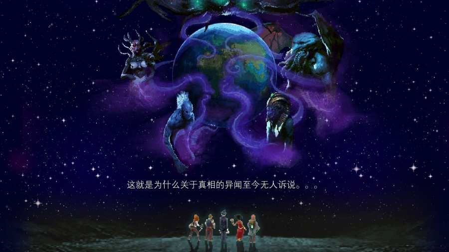 克苏鲁异闻录内置菜单版4