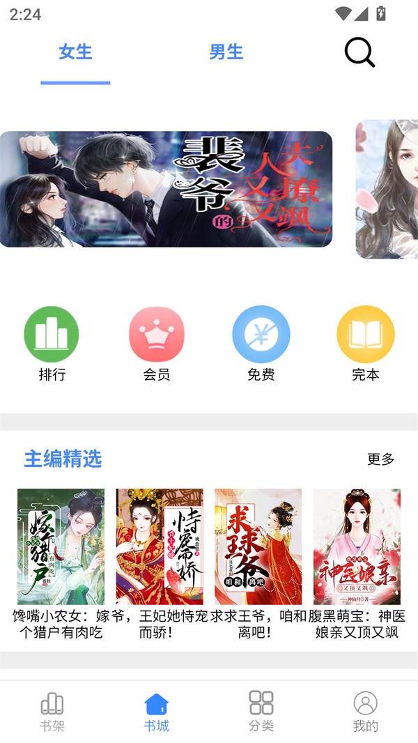 腾阅读书1
