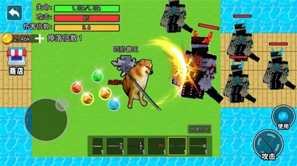 修勾吃丹修仙1手机版3