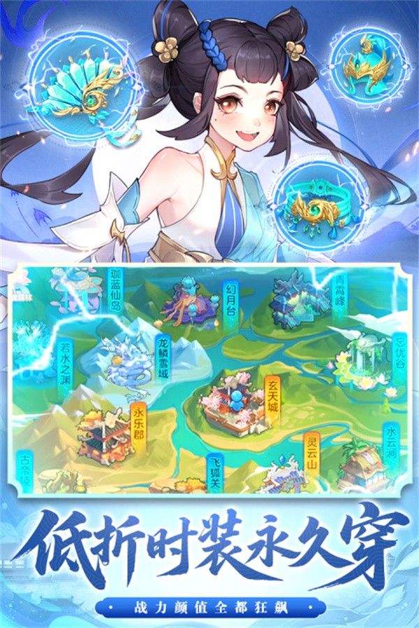 御剑红尘手机版4