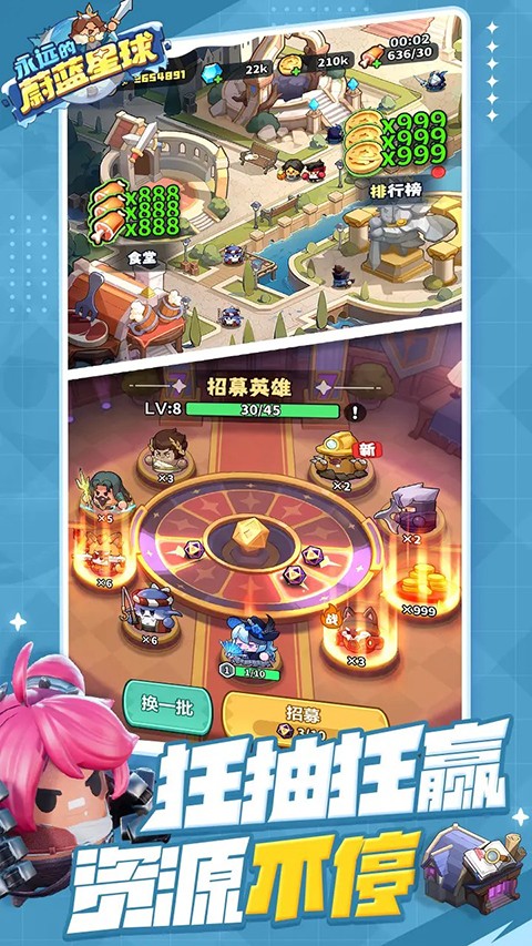 永远的蔚蓝星球安卓版4