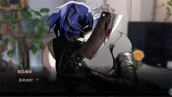 吵闹的104号房间游戏2