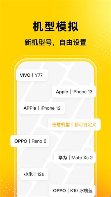 无尽分身app3