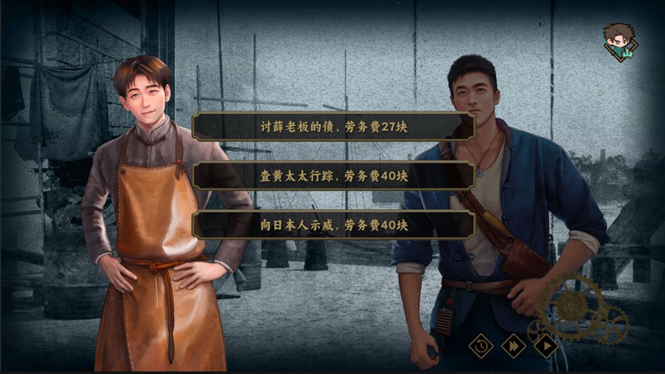 谍惊蛰手游2