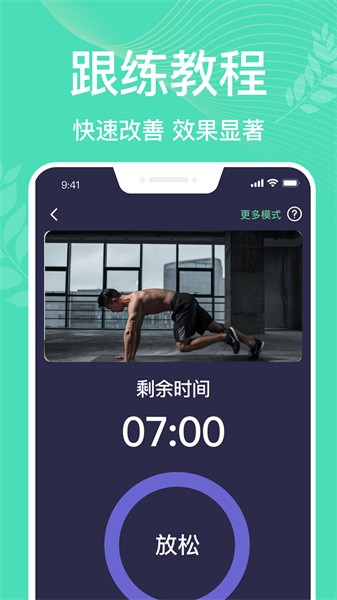 凯格尔运动1