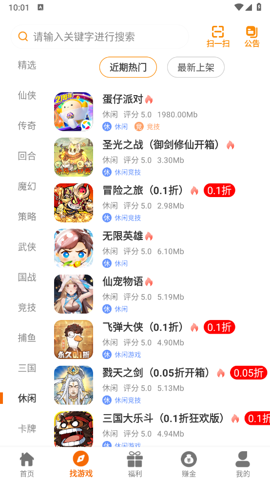 夜猫互娱app1