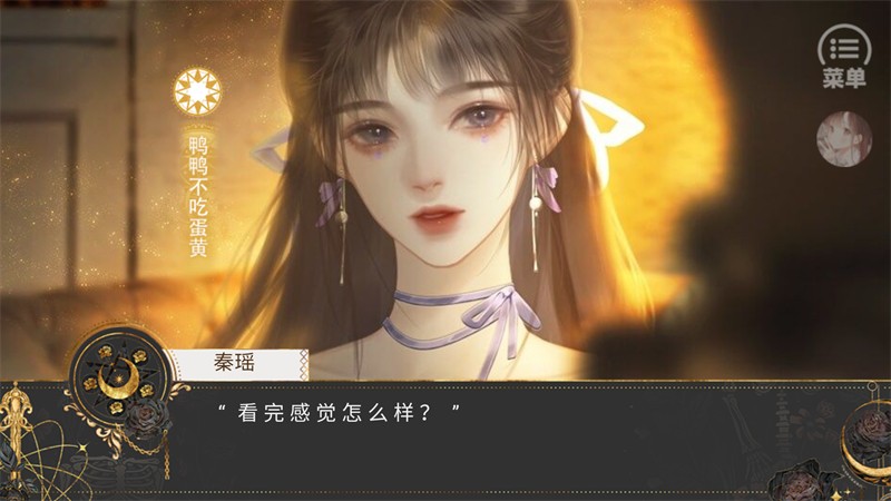 那就神作了手游1