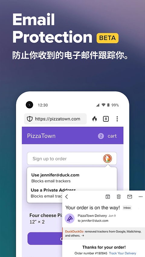 duckduckgo浏览器3