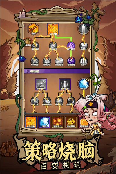 无尽探险队(内附礼包码大全)2