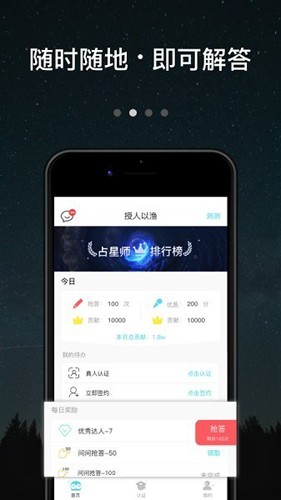 测测达人1