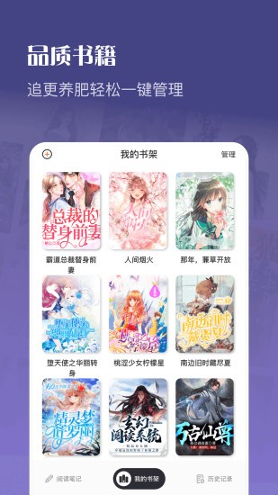 笔触阁4
