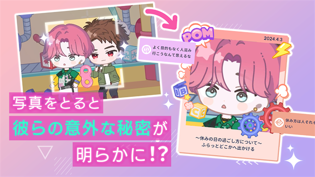 BREAK MY CASE(ブレイクマイケース)2