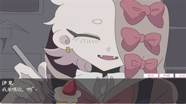 虚构的坏朋友汉化版3