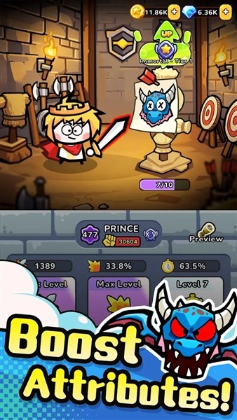 恶龙别过来1