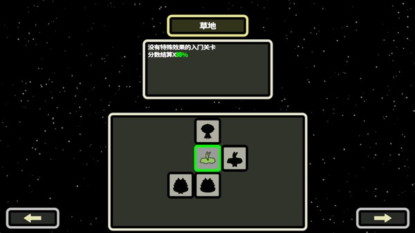999秒幸存者3