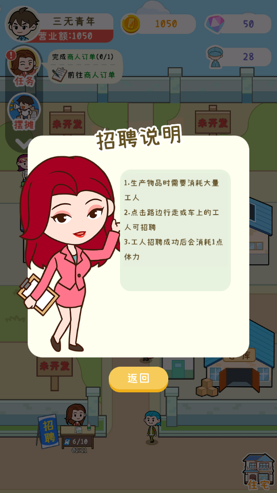 国产手机我最强安卓版1